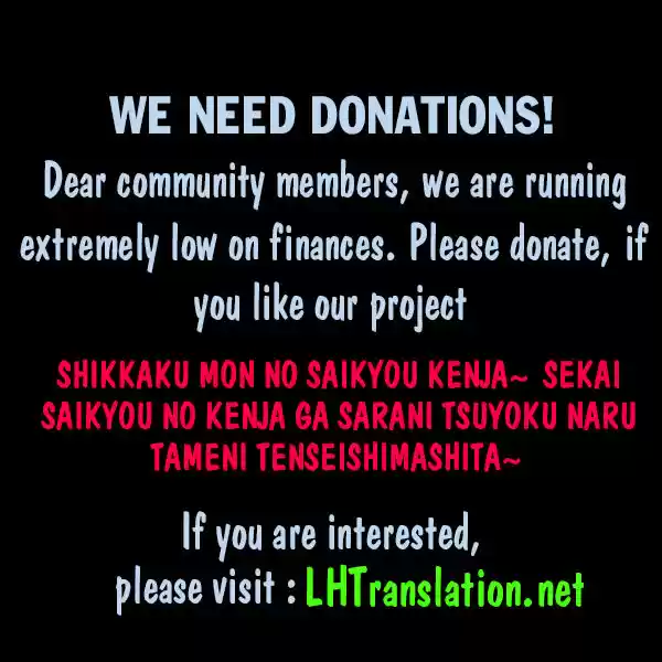 Shikkaku Mon no Saikyou Kenja 13