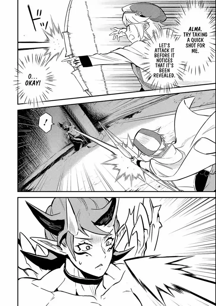 Shikkaku Mon no Saikyou Kenja 14