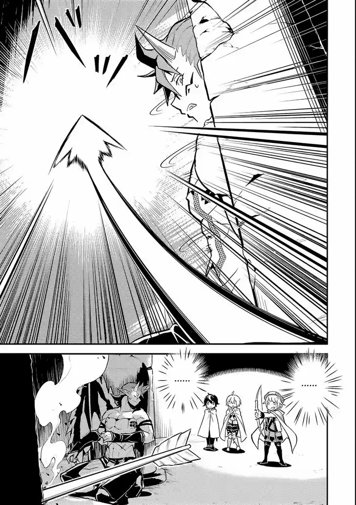 Shikkaku Mon no Saikyou Kenja 14