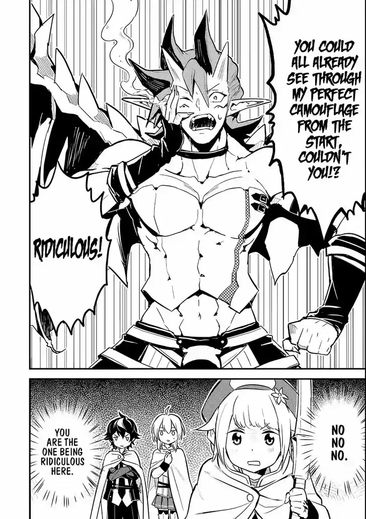 Shikkaku Mon no Saikyou Kenja 14