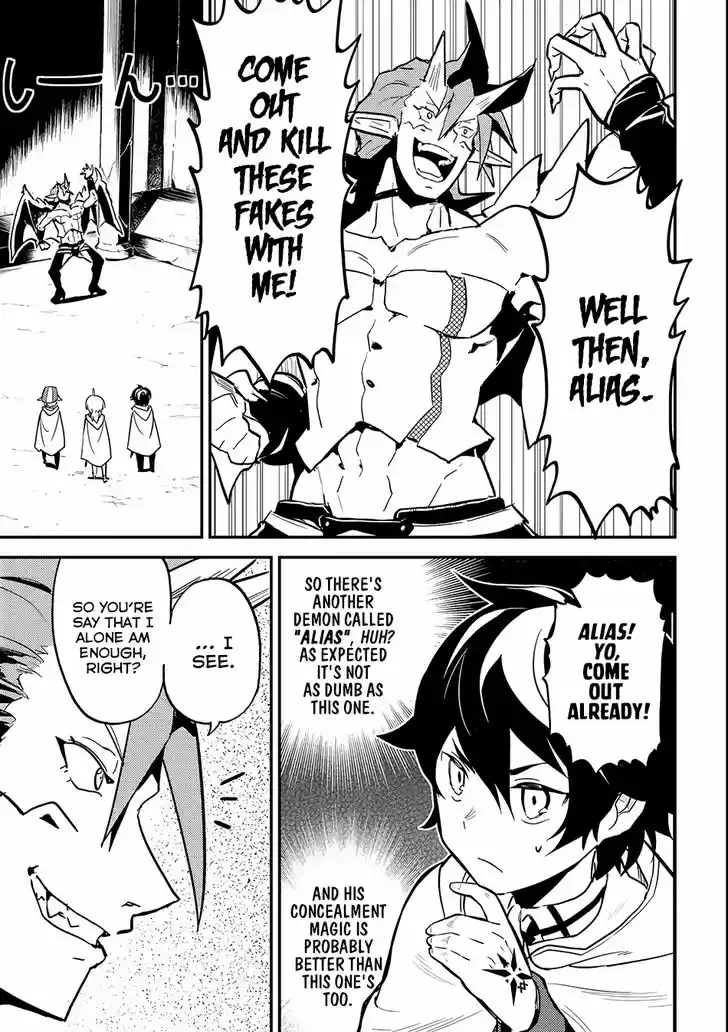 Shikkaku Mon no Saikyou Kenja 14