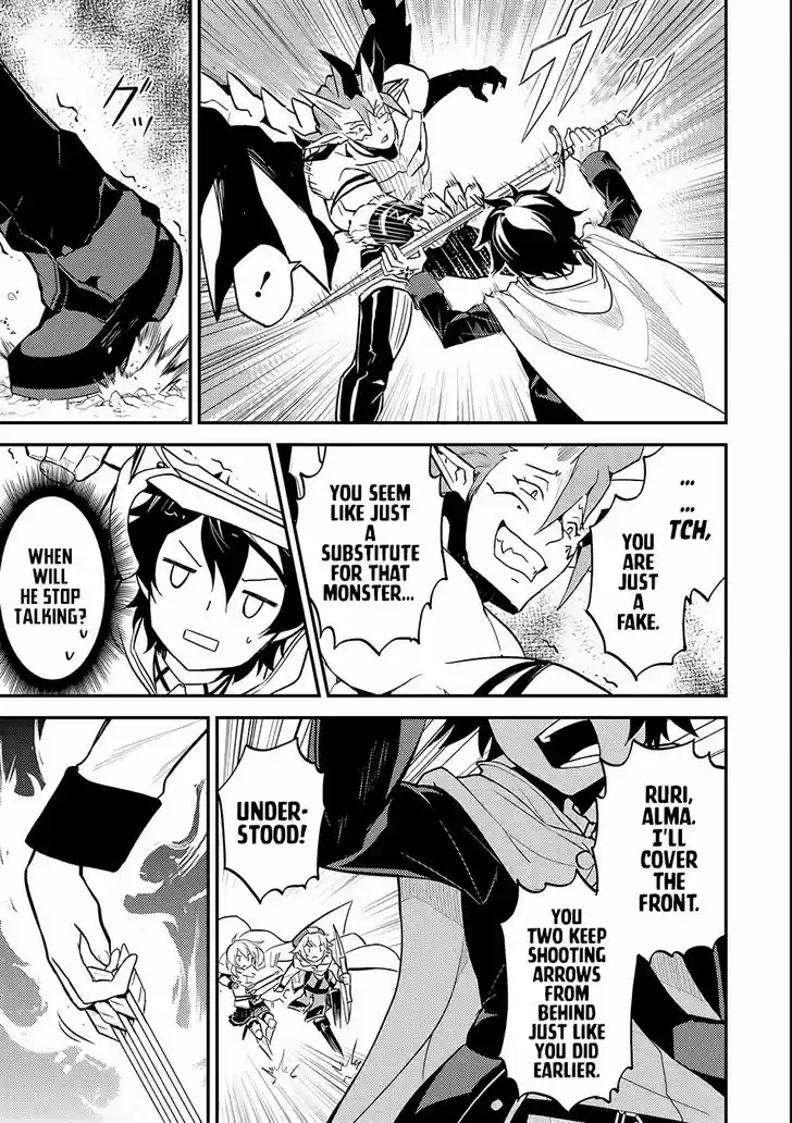 Shikkaku Mon no Saikyou Kenja 14