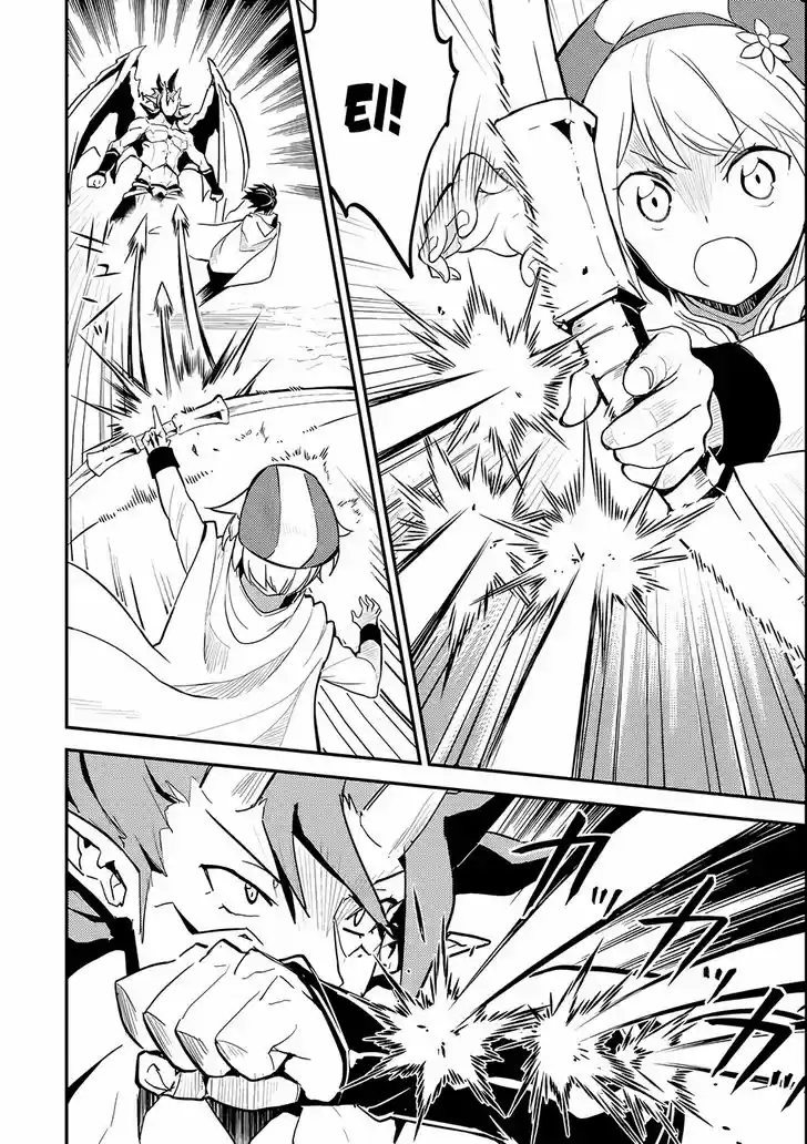 Shikkaku Mon no Saikyou Kenja 14