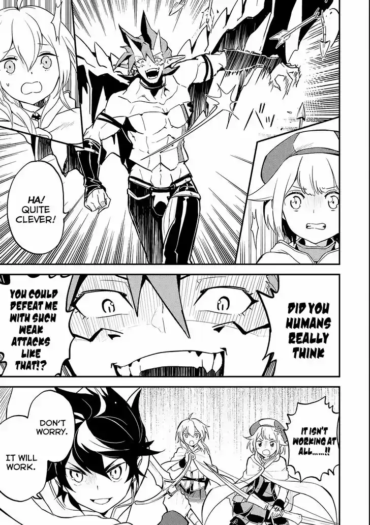 Shikkaku Mon no Saikyou Kenja 14