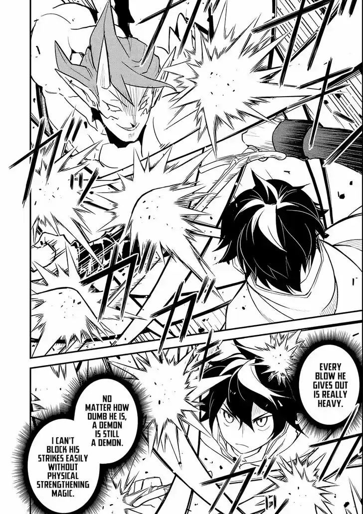 Shikkaku Mon no Saikyou Kenja 14