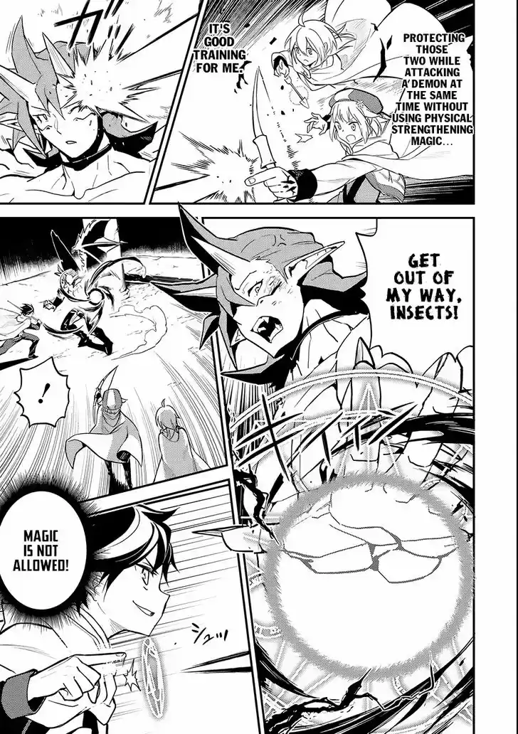 Shikkaku Mon no Saikyou Kenja 14