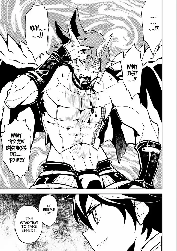 Shikkaku Mon no Saikyou Kenja 14