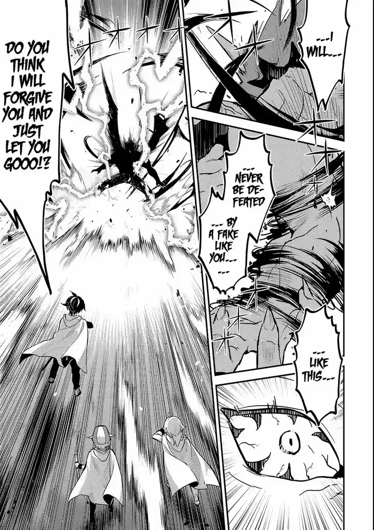 Shikkaku Mon no Saikyou Kenja 14