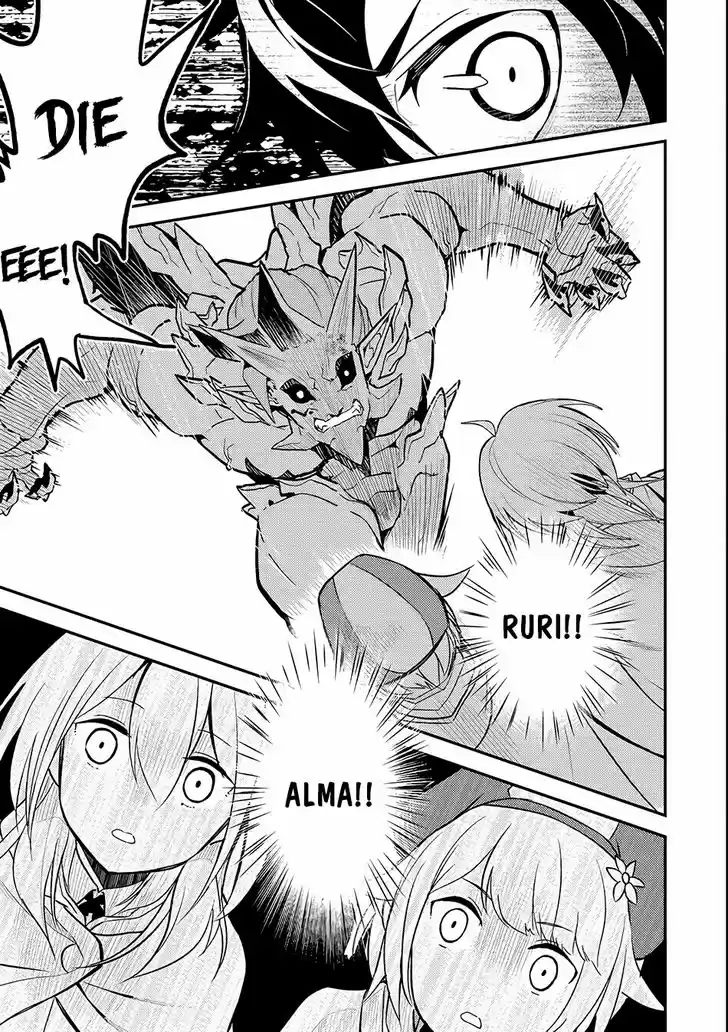 Shikkaku Mon no Saikyou Kenja 14