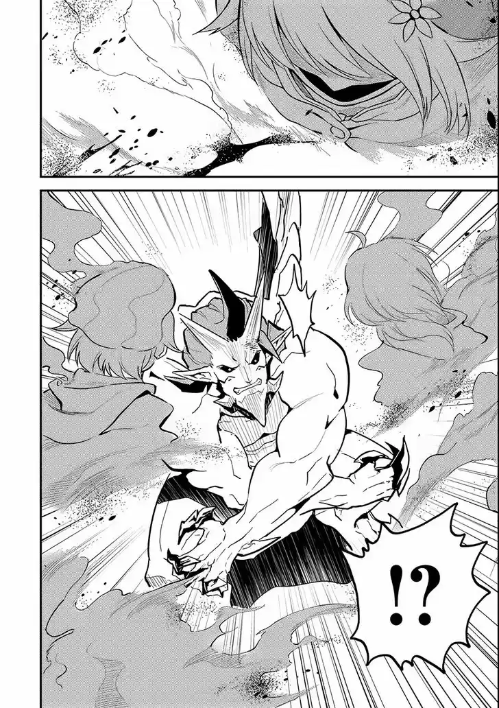 Shikkaku Mon no Saikyou Kenja 14