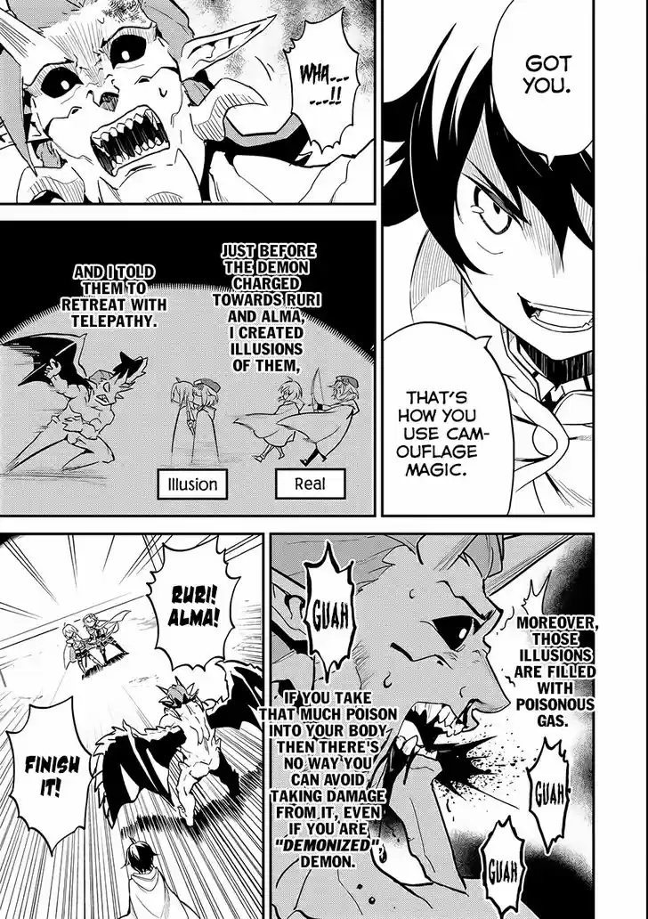 Shikkaku Mon no Saikyou Kenja 14