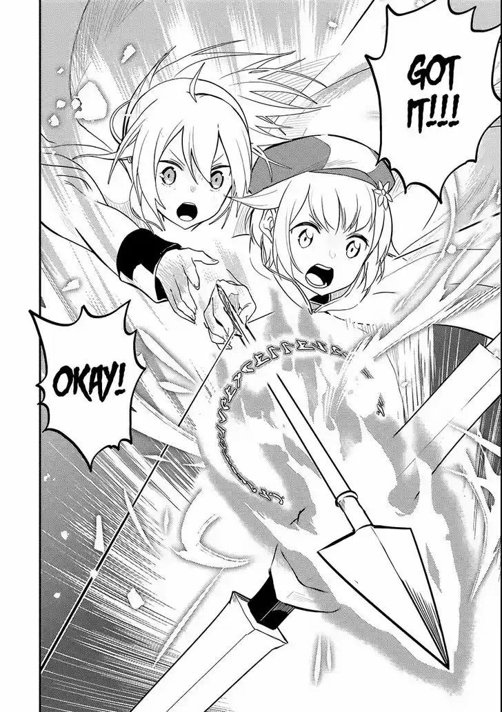 Shikkaku Mon no Saikyou Kenja 14