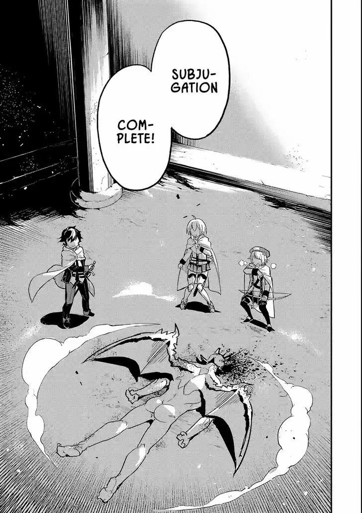 Shikkaku Mon no Saikyou Kenja 14