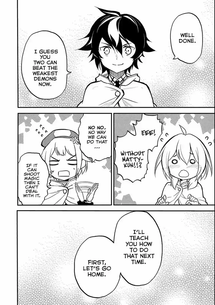 Shikkaku Mon no Saikyou Kenja 14