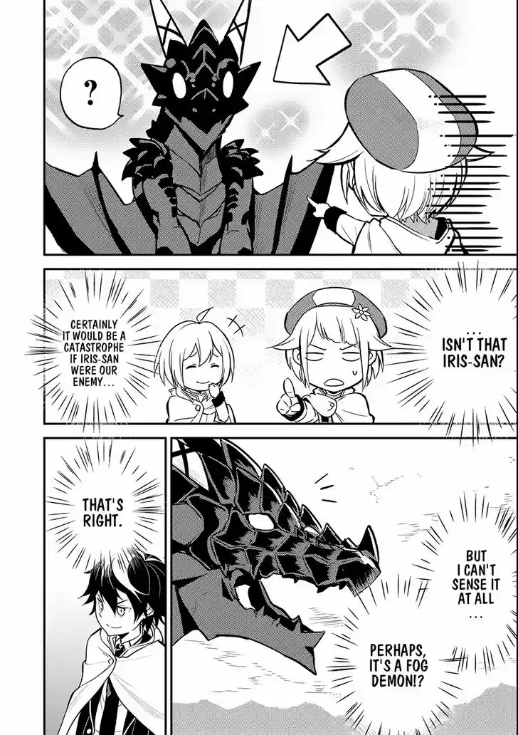 Shikkaku Mon no Saikyou Kenja 14