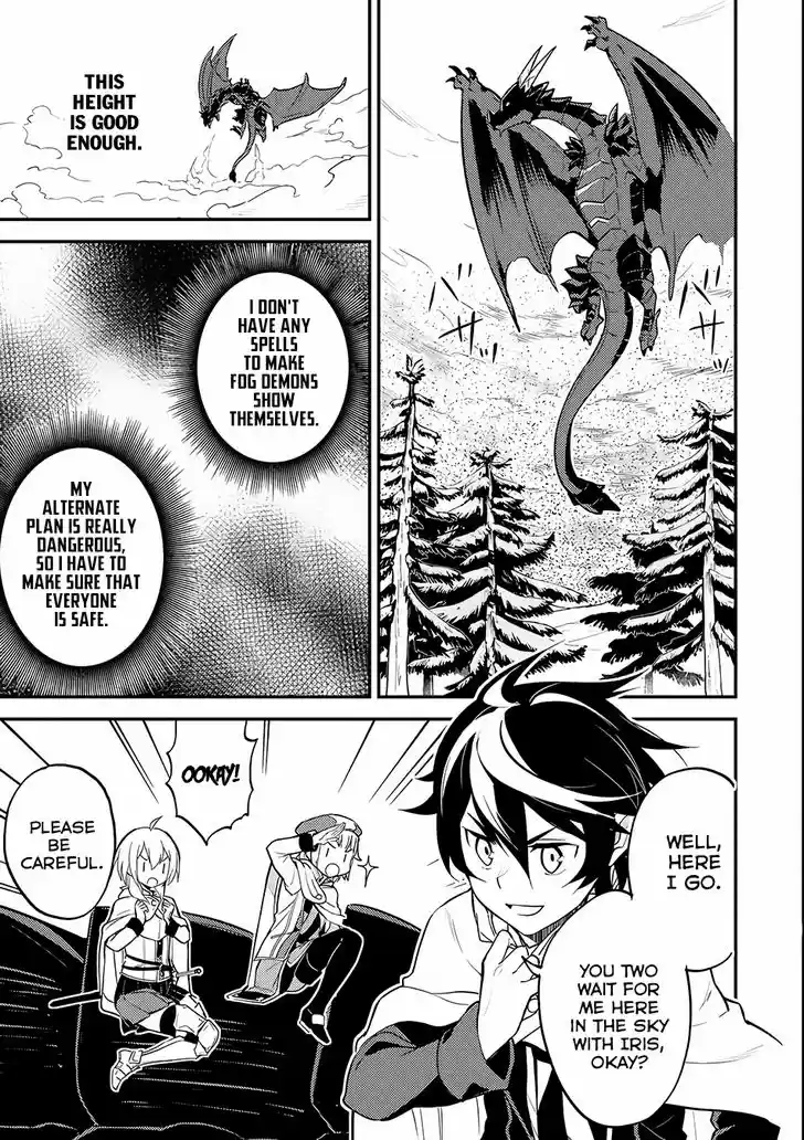 Shikkaku Mon no Saikyou Kenja 14