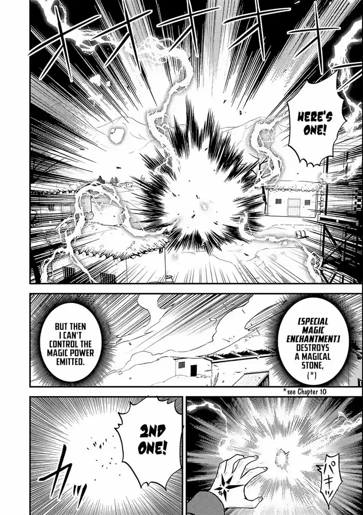 Shikkaku Mon no Saikyou Kenja 14