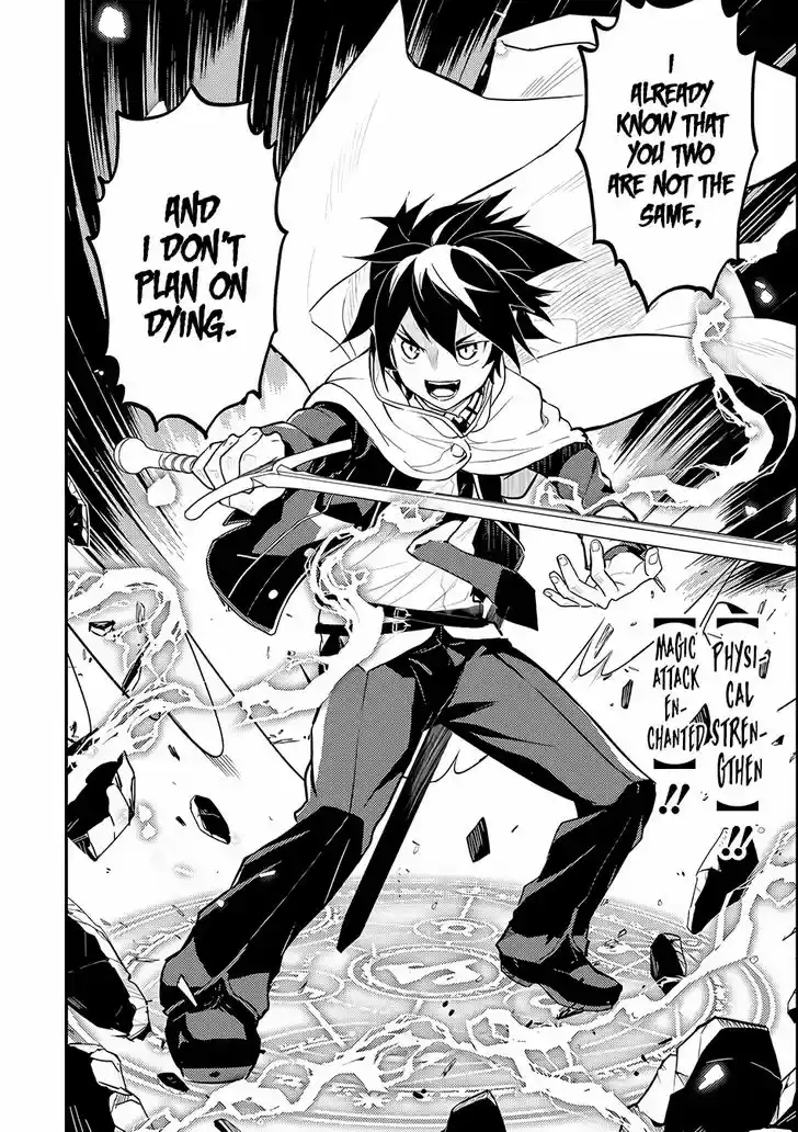 Shikkaku Mon no Saikyou Kenja 14