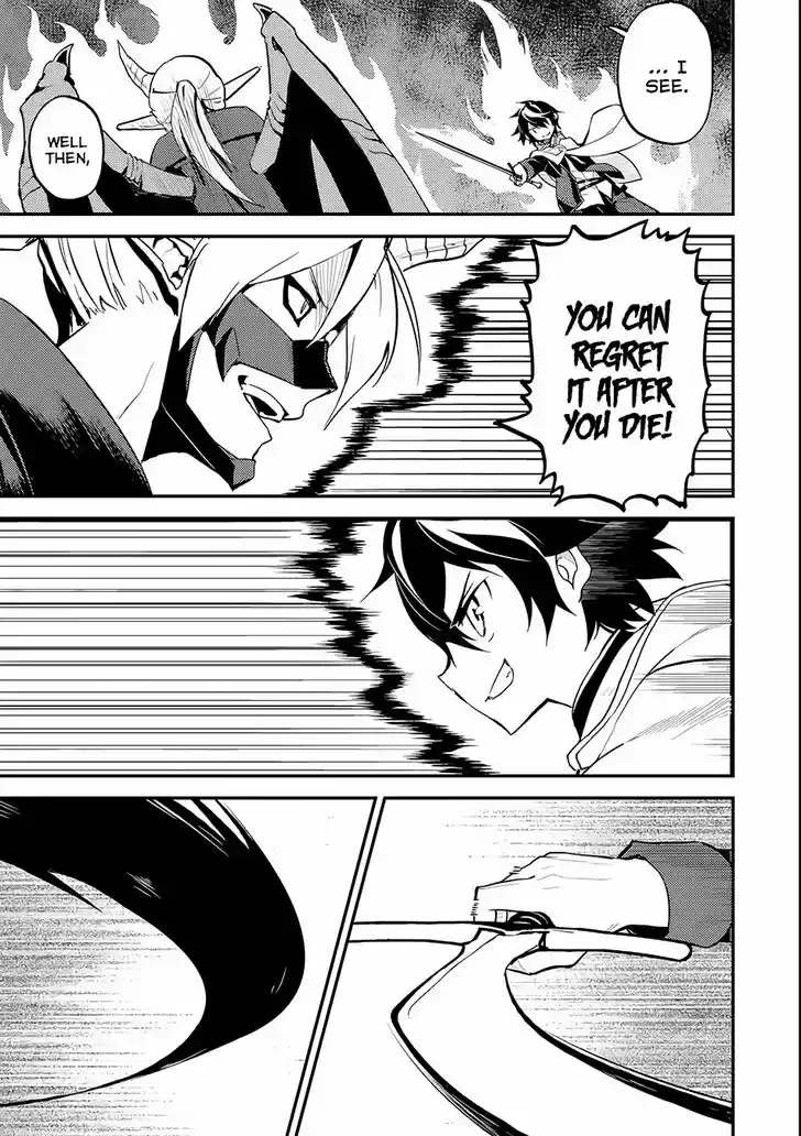 Shikkaku Mon no Saikyou Kenja 14