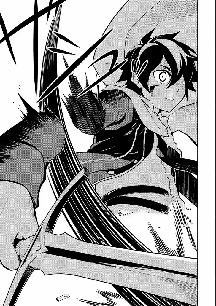 Shikkaku Mon no Saikyou Kenja 14