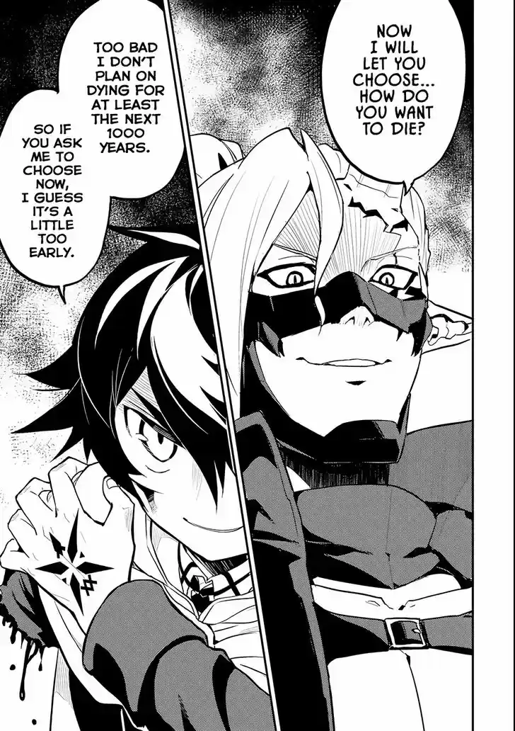 Shikkaku Mon no Saikyou Kenja 14