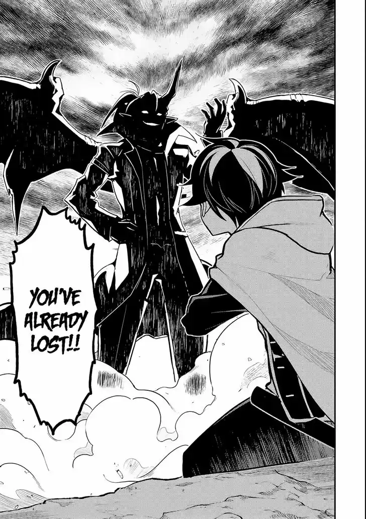 Shikkaku Mon no Saikyou Kenja 15