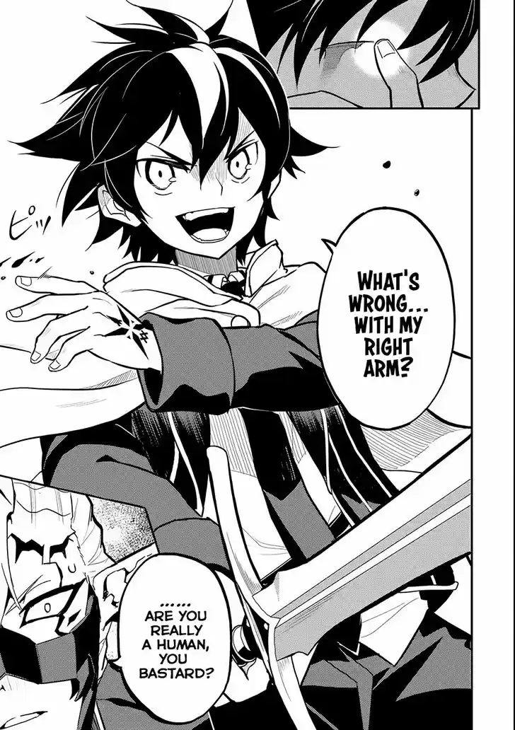 Shikkaku Mon no Saikyou Kenja 15