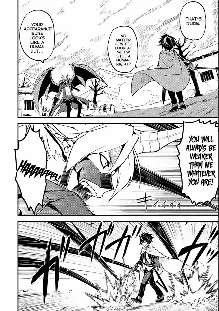 Shikkaku Mon no Saikyou Kenja 15