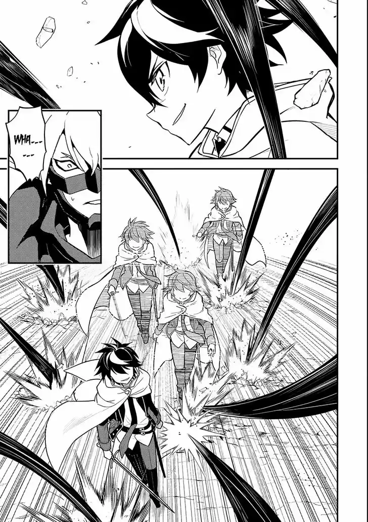 Shikkaku Mon no Saikyou Kenja 15