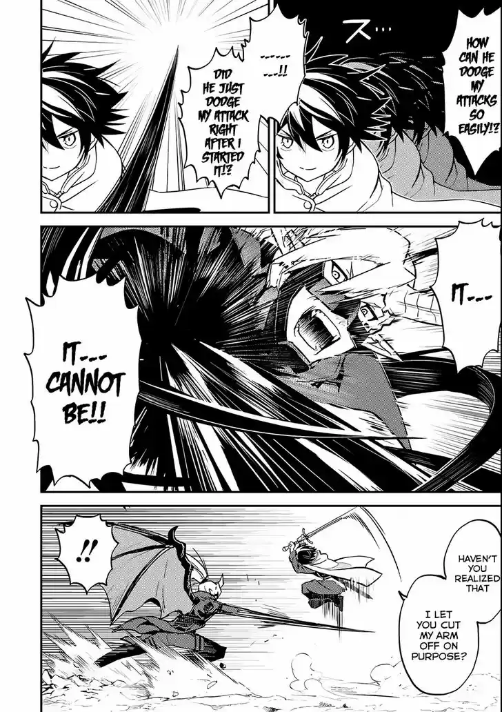 Shikkaku Mon no Saikyou Kenja 15