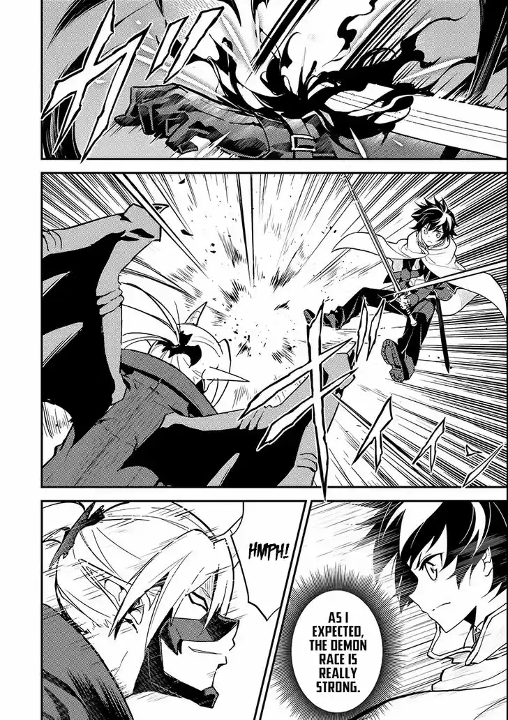 Shikkaku Mon no Saikyou Kenja 15