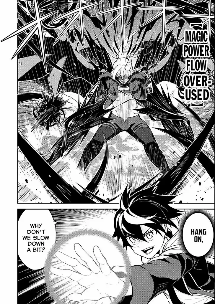 Shikkaku Mon no Saikyou Kenja 15