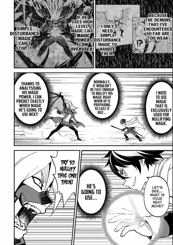 Shikkaku Mon no Saikyou Kenja 15