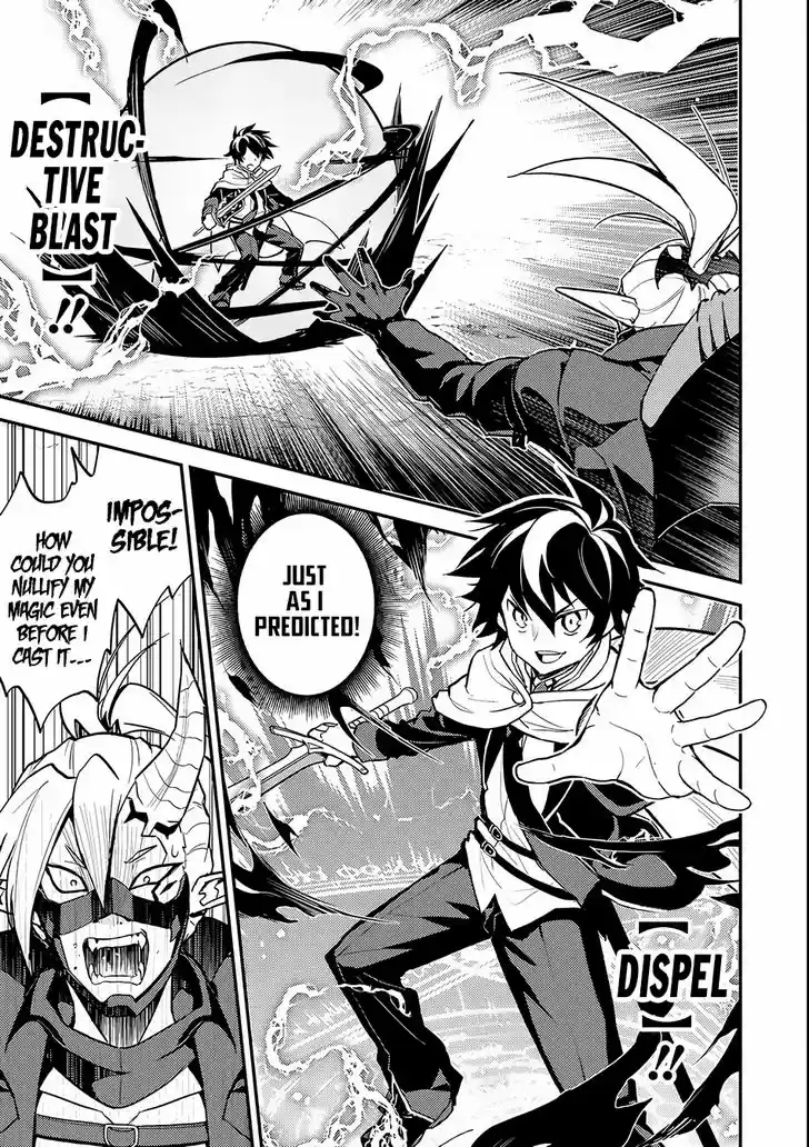 Shikkaku Mon no Saikyou Kenja 15