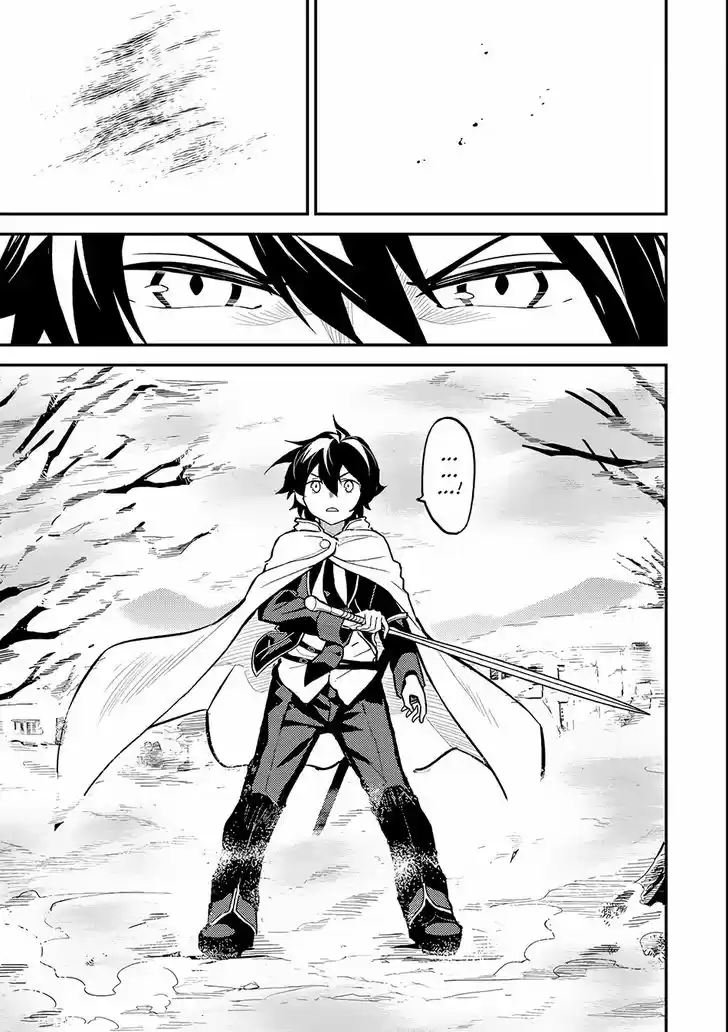 Shikkaku Mon no Saikyou Kenja 15