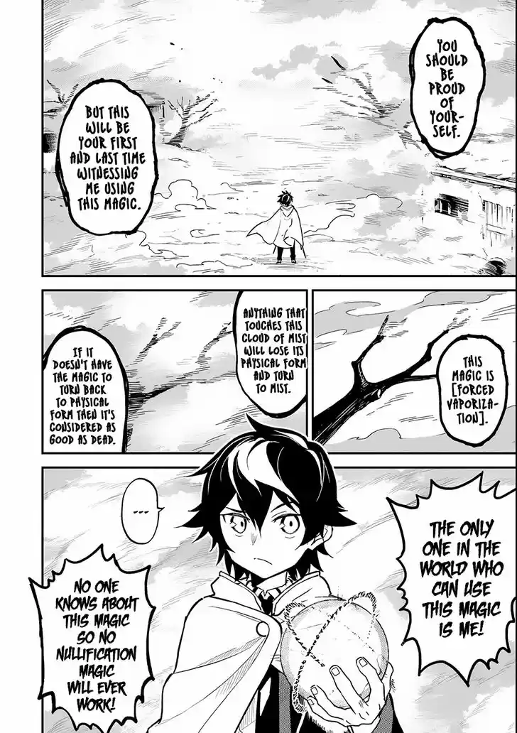 Shikkaku Mon no Saikyou Kenja 15