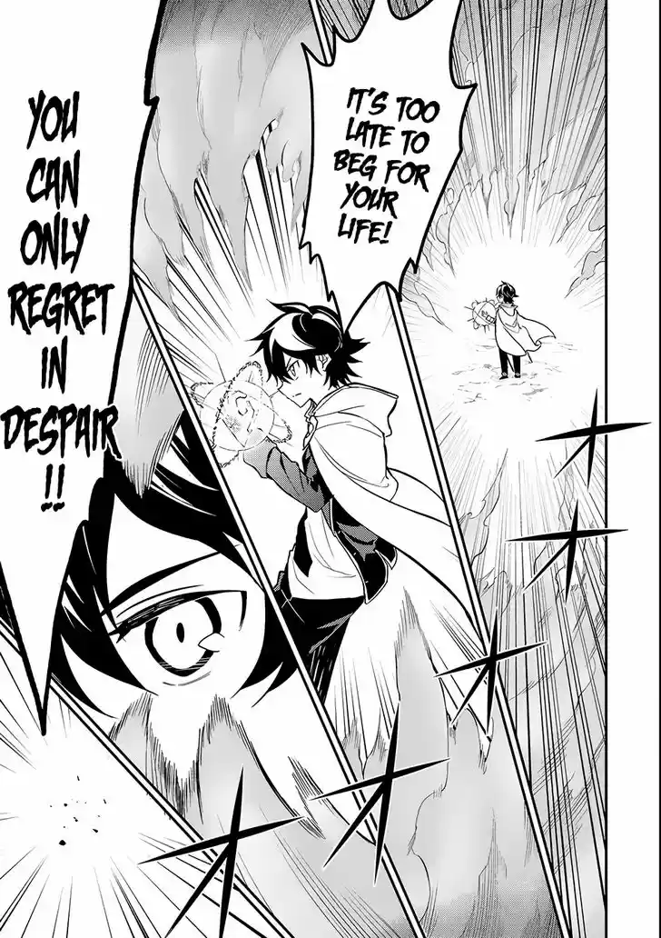 Shikkaku Mon no Saikyou Kenja 15