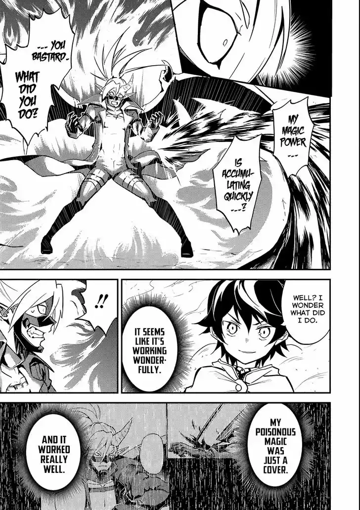 Shikkaku Mon no Saikyou Kenja 15