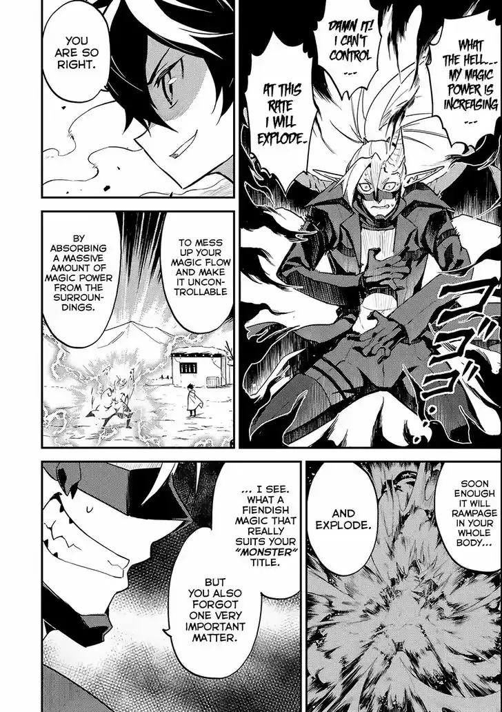 Shikkaku Mon no Saikyou Kenja 15