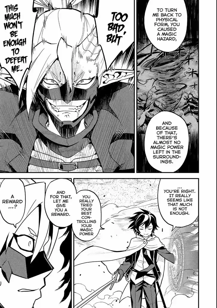 Shikkaku Mon no Saikyou Kenja 15