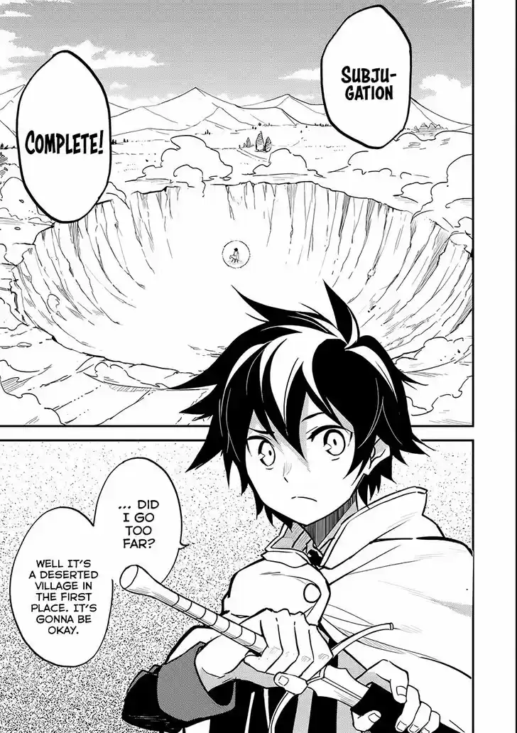 Shikkaku Mon no Saikyou Kenja 15