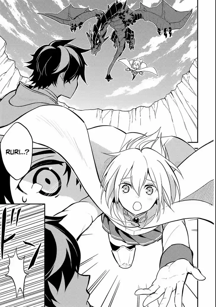 Shikkaku Mon no Saikyou Kenja 15