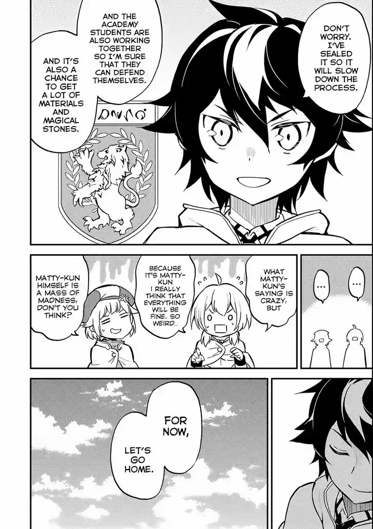 Shikkaku Mon no Saikyou Kenja 15