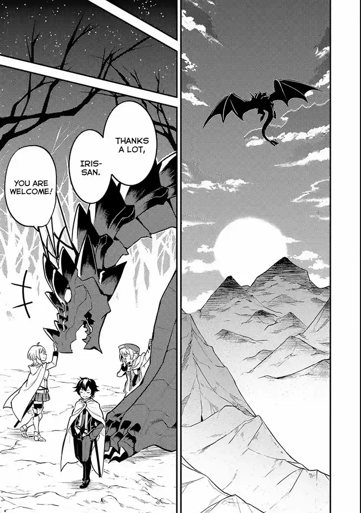 Shikkaku Mon no Saikyou Kenja 15