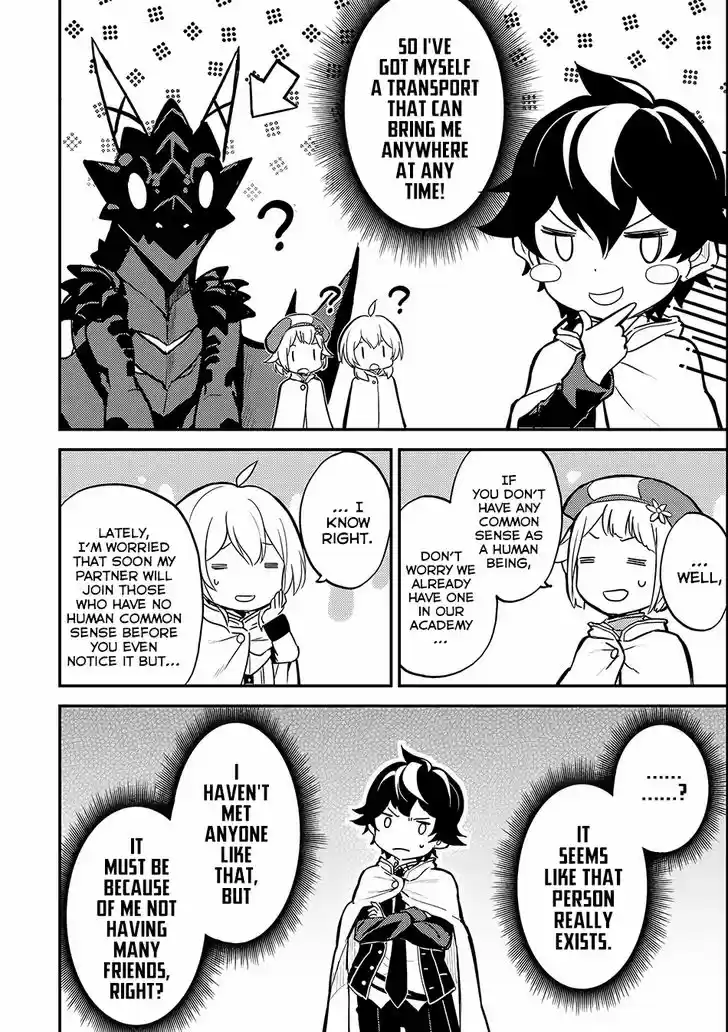 Shikkaku Mon no Saikyou Kenja 15