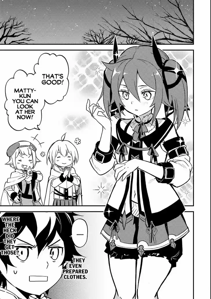 Shikkaku Mon no Saikyou Kenja 15