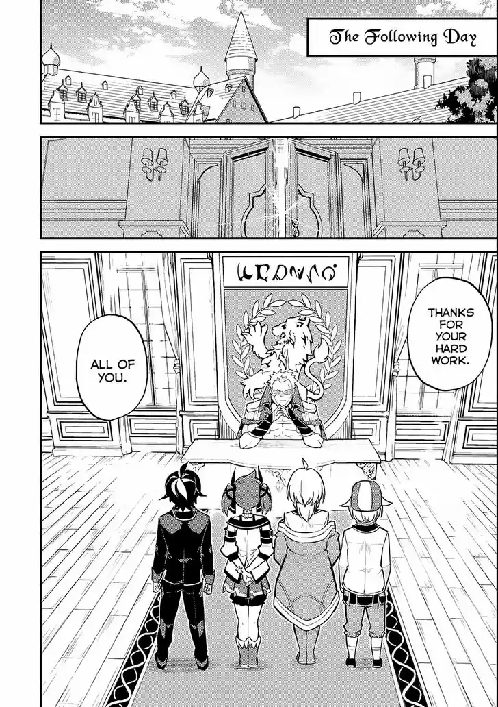 Shikkaku Mon no Saikyou Kenja 15