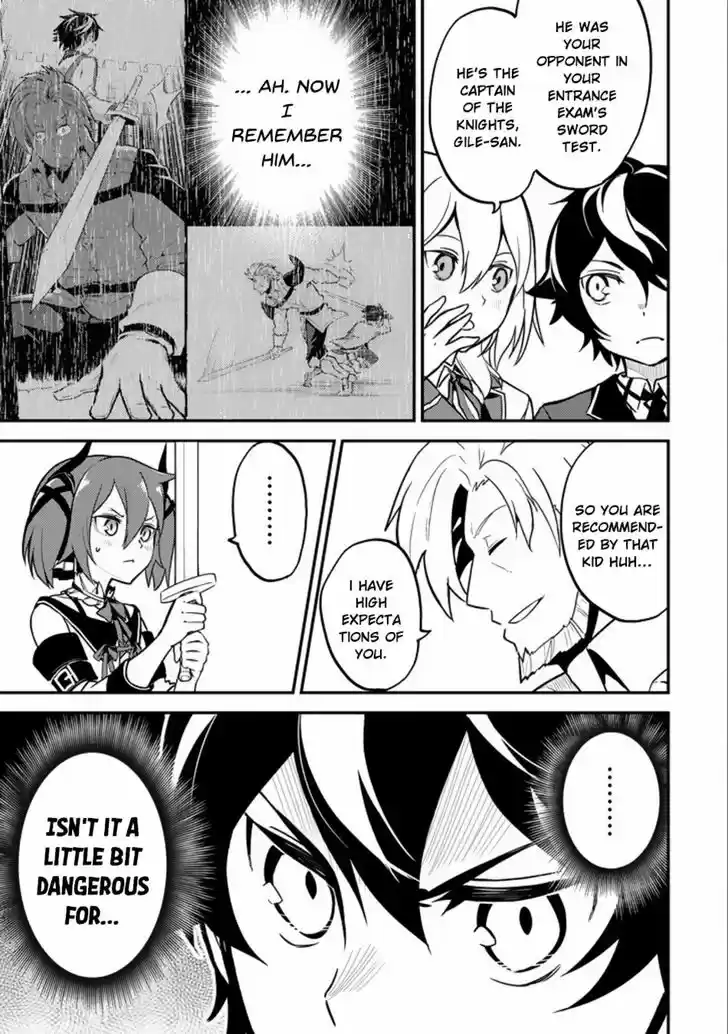 Shikkaku Mon no Saikyou Kenja 16.1