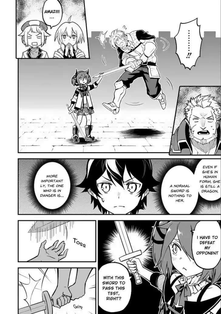 Shikkaku Mon no Saikyou Kenja 16.1