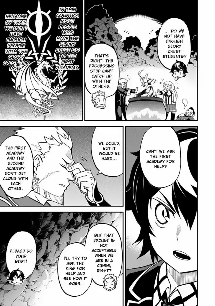 Shikkaku Mon no Saikyou Kenja 16.1